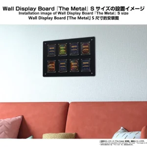 Wall Display Board The Metal S[箱庭技研]