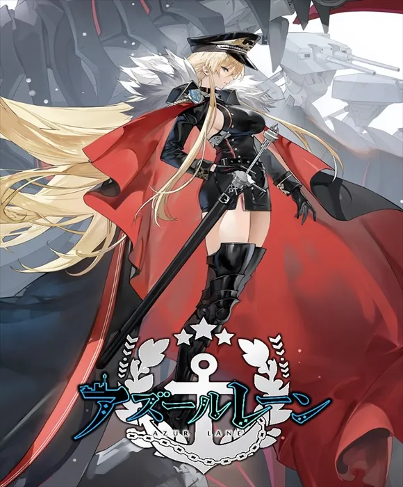 話題の行列 Reバース アズールレーン azr0543 アズレン ヒーロー SP