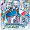 Z/X ゼクス -Zillions of enemy X- スタートダッシュデッキ 第7弾 SD07